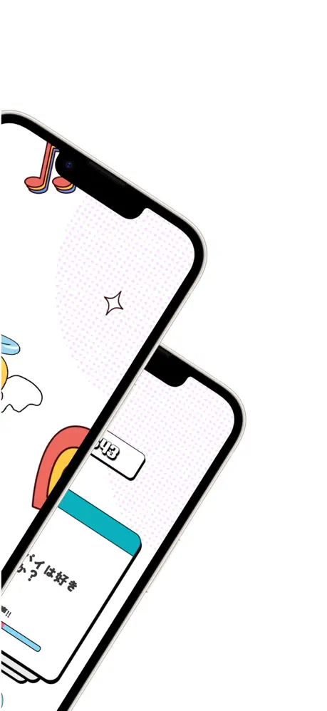 YONQアプリスクリーンショット2